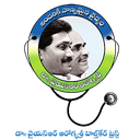 AP EHS Dental free cashless treatment